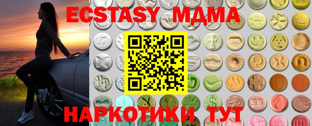 площадка наркотические препараты  Ecstasy mix  Вход с VPN  Ecstasy louis Vuitton  Краснокаменск 
