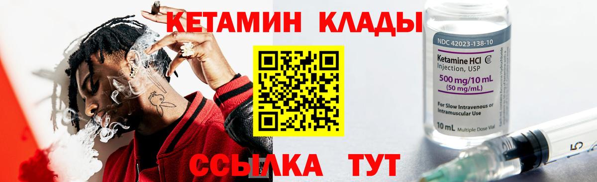 ГАШ  Конопля  Меф   COCAIN  МДМА  Краснокаменск  Вход с VPN 
