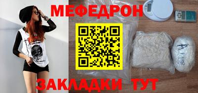 прущий лед Анапа