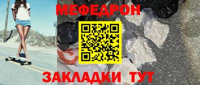 прущий лед Анапа
