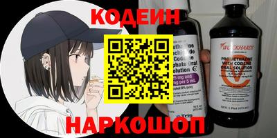 наркотики Анжеро-Судженск