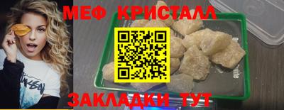 наркотики Анжеро-Судженск