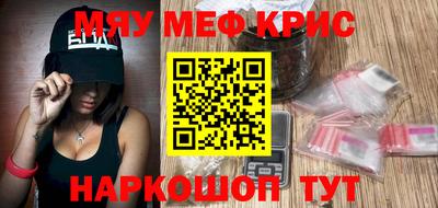прущий лед Анапа
