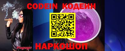 наркотики Анжеро-Судженск