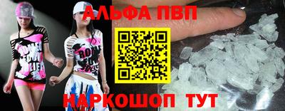мет Ангарск