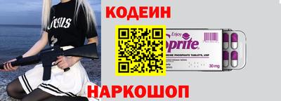 наркотики Анжеро-Судженск