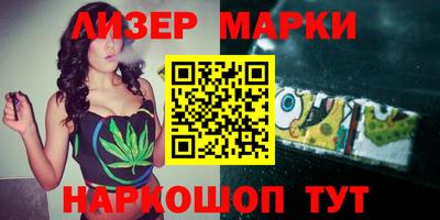 мет Ангарск