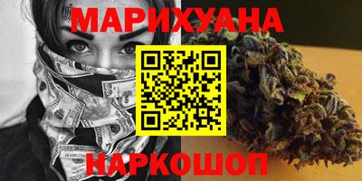 наркотики Анжеро-Судженск