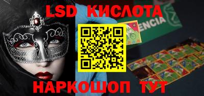 наркотики Анжеро-Судженск