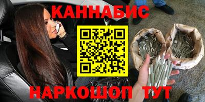 прущий лед Анапа