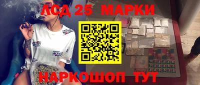 прущий лед Анапа