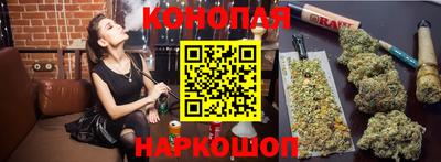 наркотики Анжеро-Судженск
