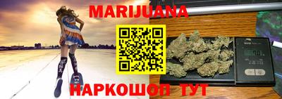 прущий лед Анапа