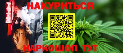 прущий лед Анапа