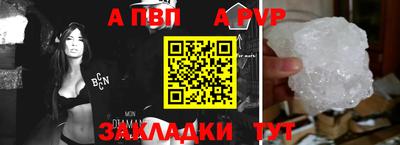 мет Ангарск