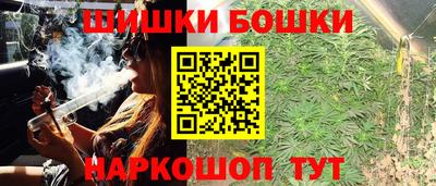мет Ангарск