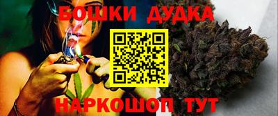 наркотики Анжеро-Судженск