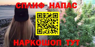 мет Ангарск
