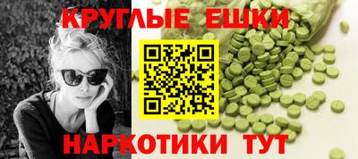 наркотики Анжеро-Судженск
