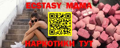 прущий лед Анапа