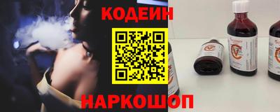прущий лед Анапа