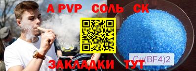 наркотики Анжеро-Судженск
