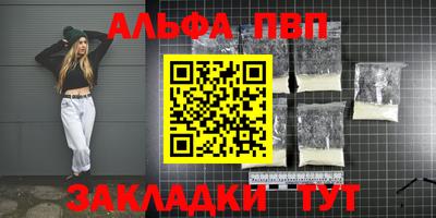 прущий лед Анапа