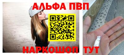 наркотики Анжеро-Судженск