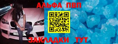 наркотики Анжеро-Судженск