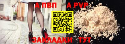 мет Ангарск