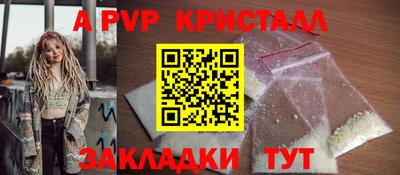 мет Ангарск