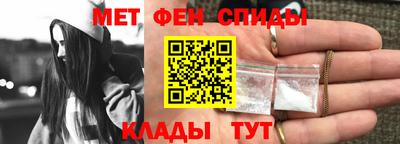 прущий лед Анапа