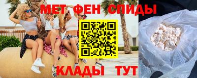прущий лед Анапа