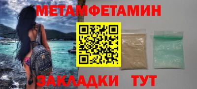 наркотики Анжеро-Судженск