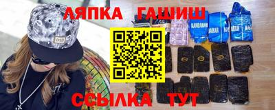 наркотики Анжеро-Судженск
