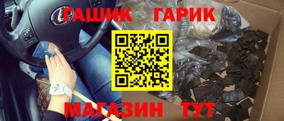прущий лед Анапа