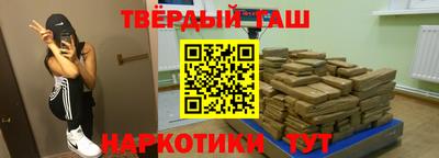 мет Ангарск