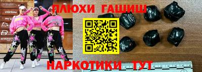 мет Ангарск