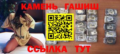 прущий лед Анапа