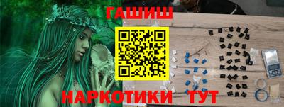 мет Ангарск