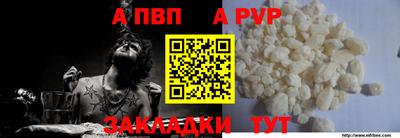 прущий лед Анапа