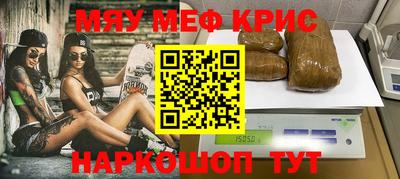 прущий лед Анапа