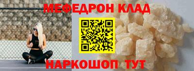 прущий лед Анапа