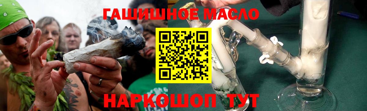 Дистиллят ТГК концентрат  Вход с VPN  Краснокаменск 
