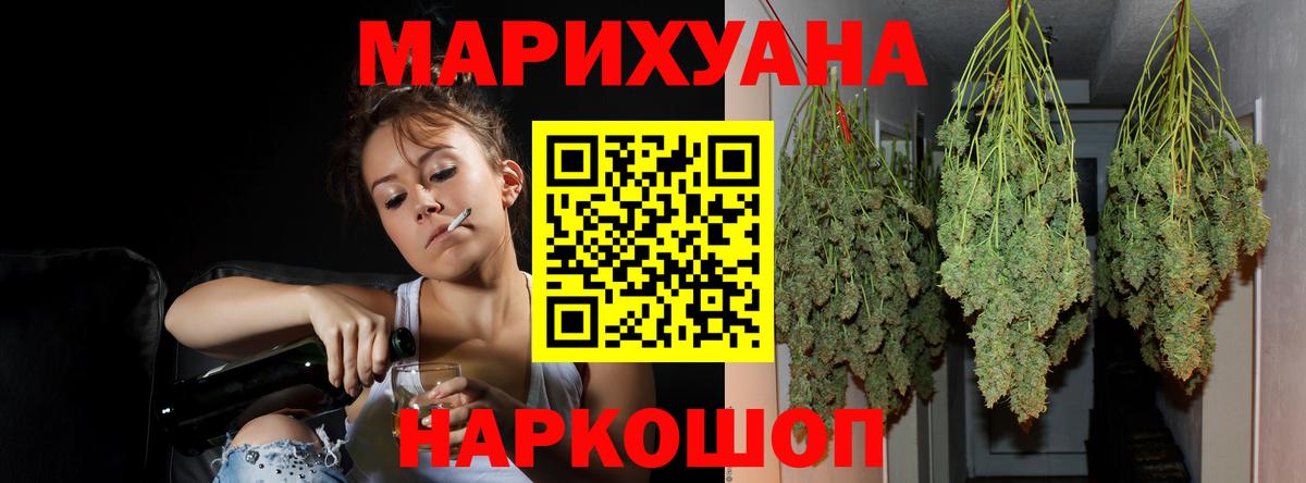 MDMA Краснокаменск